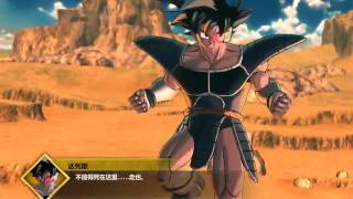 七龍珠XV2推坑
