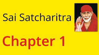 Shirdi Sai Satcharitra Chapter 1 - English Audiobook