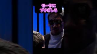 せーやに舐められてキレる瓜田純士【breakingdown 切り抜き】#ブレイキングダウン #朝倉未来 #shorts