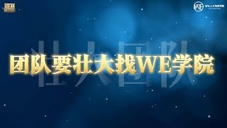 你的团队是时候充电了🔋 你需要的是一个真正 够落地 百分百实战 的培训💪