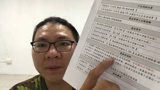 投資故事的備份檔 私募基金大爆炸