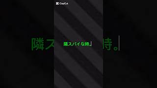 スプラのあ。 #ゲーム実況 #スプラ #ショート動画 #ゲーム #スプラ3 #雑談 #雑談トーク