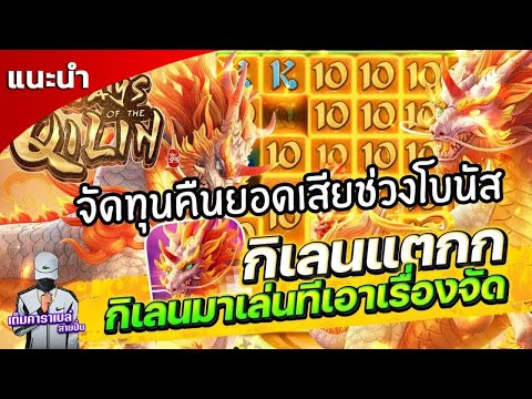 สมัครสล็อต สมัครสล็อตเว็บตรง สมัครสล็อตวอเลท สมัครสล็อต เว็บตรง สล็อตพีจี