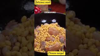 Chinese meat recipe #trending #chinesecooking #recipe #viralshort #shortsvideo #kpop #taiwan #thai