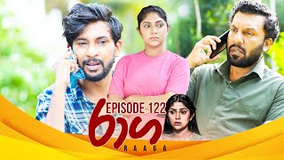 Raaga | Episode 122 - (2025-07-23) | ITN
