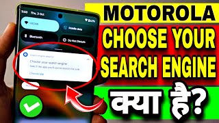 Choose Your Search Engine Problem | Choose Your Search Engine Kaise Hataye | Motorola Edge 50 Fusion