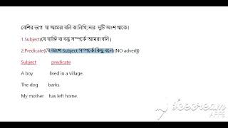sentence part 1