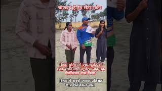 Bihar Police Physical Qualified Gardanibagh ।। #biharpolice #gatepass #gardanibagh #homeguard