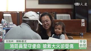 米爾山火毀百房 志工發現值卡助重建度冬