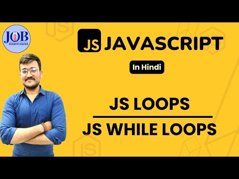 JavaScript Loops || JavaScript  While  and Do-While Loops tutorials in Hindi