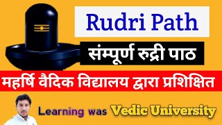 Rudri Path with - Complete rudrabhishek in sanskrit - full rudrashtadhyayi om namah shivaya