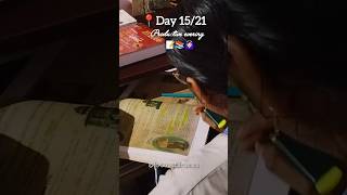 Day 15/21day challenge 🧿💯🔥#motivation #studyroutine #minivlog #upscvlog #upscmotivation #study #upsc