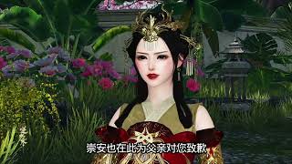 逆水寒，二次元，动画，动漫连续剧，古代言情《狗腿王妃》第570集，原本他们的婚期就快到了#古装 #短剧推荐 #原创#女扮男装