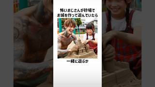 究極の2択part419【琴葉茜/琴葉葵】#shorts #2択ゲーム #究極の選択