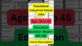Faisalabad Industrial Estate Jobs #governmentjobs2024 #24newjobs #jobs #job#shorts
