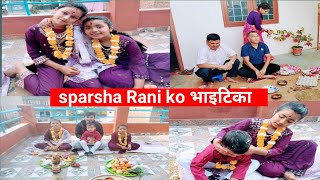 vaitika special of Sparsha Rani//my family volg//Tihar//hamrochad