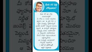 Motivation words #motivation #latestnews #examformat #lifeisbutadream