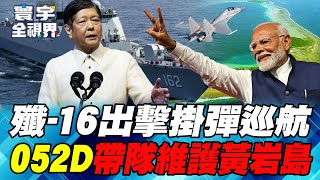 Is Modi, brimming with confidence, challenging China?