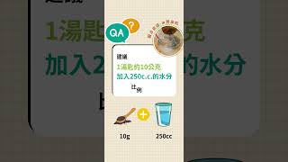 營養師告訴你~怎麼吃超級食物「奇亞籽」?