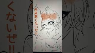 ジェルくん推し？ #イラスト #すとぷりぎゃらりー #すとぷり