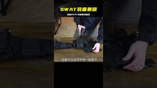 都說美國SWAT裝備精良，沒想到真面目還不錯 #武器 #枪支 #防弹 #子弹 #射击