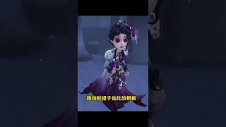新的排位战衣已经出现 #第五人格