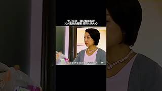 #movie #影视聚焦 #電影 #精彩影视 #影视解说 #film #影視解説