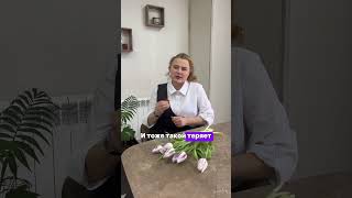 #детскийпсихолог #детииродители #взрослаяпедагогика