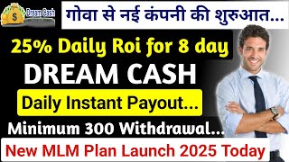 New mlm plan launch today Dream cash online // new mlm plan launch 2025 today // new mlm plan 2025