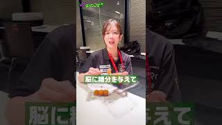 Takamiya Mari taking a break #WRC World Mahjong TOKYO 2025 #Individual Competition Day 1 #Takamiy...