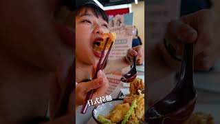 新北鶯歌一日遊怎麼吃怎麼玩？！最新景點行程看這裡！#shorts #新北景點 #新北旅遊