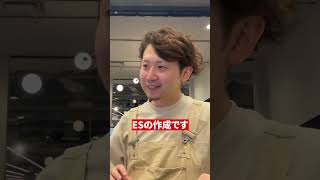 【就活初心者】何から始めればいい？