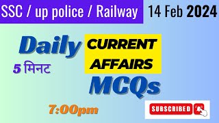 14 February Current Affairs 2024 | Daily Current Affairs