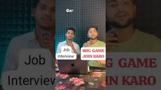 Difference Between #jobs  vs #bdggame  । Introduction of income #pf #freejob  #rjservicesofficial
