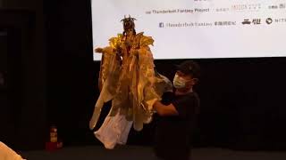 東離劍遊紀最終章—佛龍癒花紀五會聯合包場 開場表演-玄魁敇天