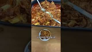 韓國大學食堂第一集
