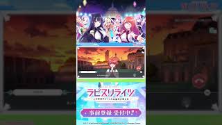 【ゲーム動画】サルサ（CV:篠原 侑）魔女通信【ラピスリライツ】