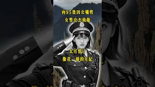 致敬英雄