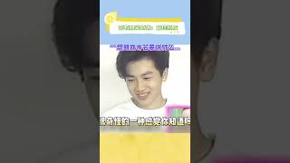 《我和我的冤种朋友》#苏有朋 #吴奇隆 #友情 #名场面 #考古
