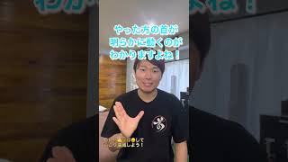 ガチガチ首コリは足で治せ！