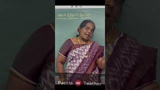 அப்பாதந்தார்#ஆப்பிள்#பாடல்69#shorts#paPapaaal#shorts