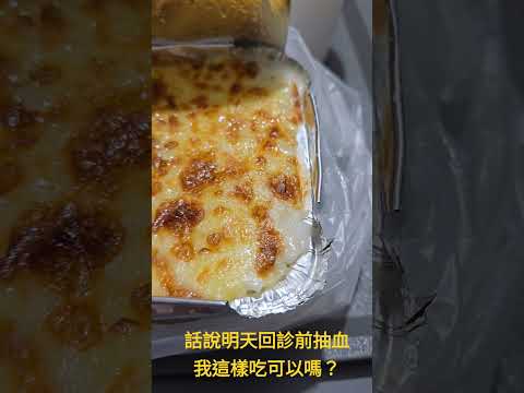 今晚吃這間不思義的燉飯