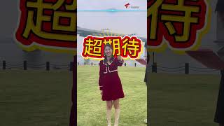 三哥和新枝子叫你来看元宵晚会啦#2025粤港澳台青年元宵晚会 #广州 #台湾 #香港 #澳门 ＃广东海外联谊会 #shorts
