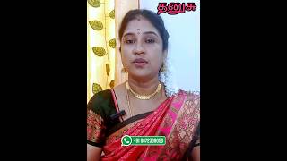Thanusu Tamil New Year palan 2024 #தனுசு #astrology #shortsfeed #shorts #shortsviral #trending