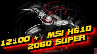 Игровой бюджетный ПК ! 12400F+MSI H610M-G+2060SUPER+DEEPCOOL CC360+тесты/общение