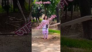 আবৃত্তি রেকর্ডিং #আবৃত্তি #আবৃত্তিকার #আবৃত্তিশিল্পী #ভিডিও sb .