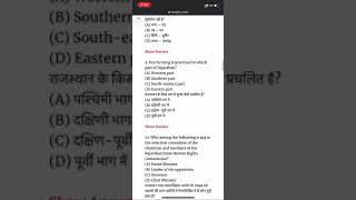 RSMSSB Fireman Exam Answer Key #rsmssb #firemanexam #rsmssbexam #rsmssbresult #reet #reetexam2022