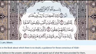 02 - Surah Al Baqarah - Dr Ayman Suwayd - Teacher - Learn Quran Tajweed