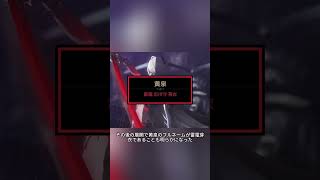 この「キュレネ」という名の少女は間違いなくエリシアである #崩壊スターレイル #エリシア
