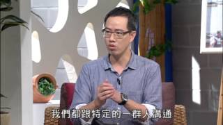 公視藝文大道 第161集 雜誌編輯這檔事-黃威融的編輯小日子